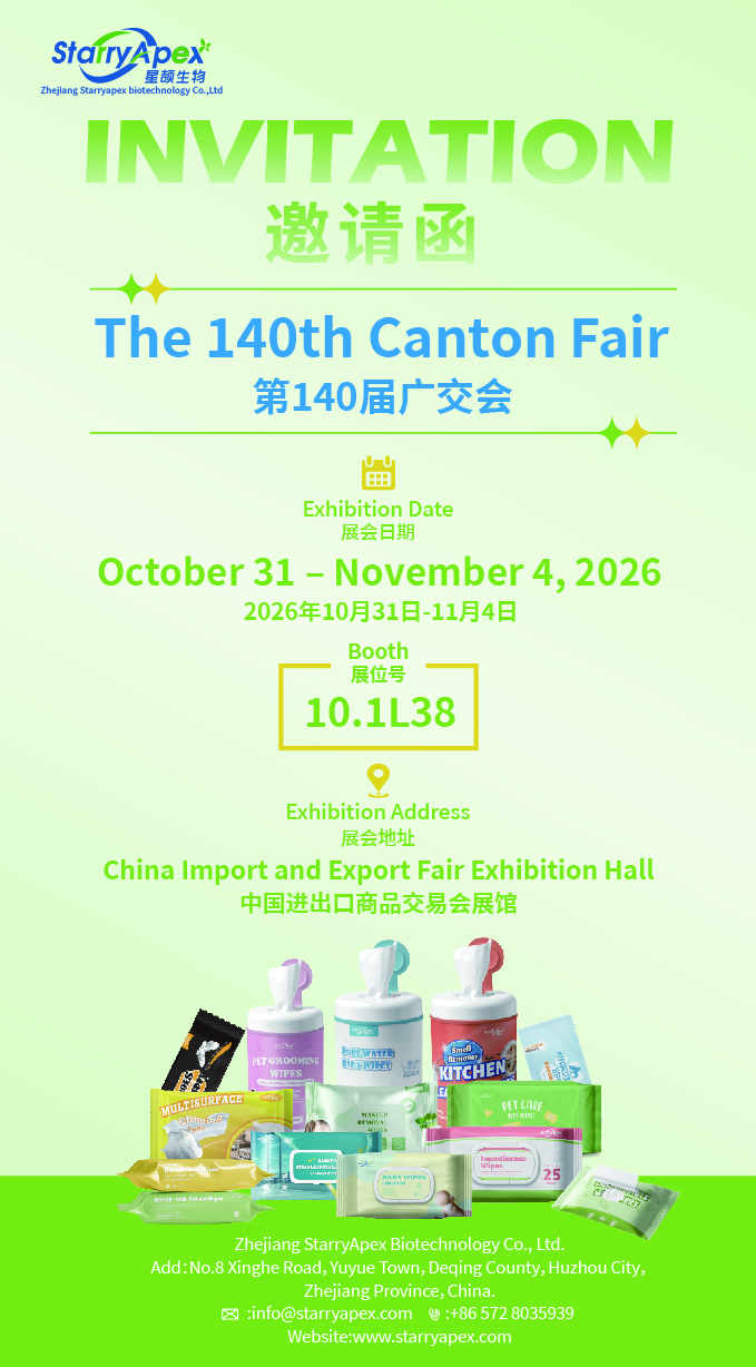 Invitation to visit Zhejiang StarryApex Biotechnology at the 140th Canton Fair, Booth 10.1L38, October 31 to November 4, 2026